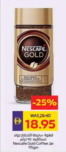 Megamart NESCAFE GOLD Coffee offer