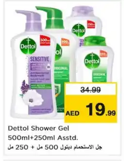 Nesto DETTOL Shower Gel offer