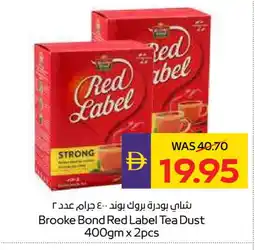 Megamart RED LABEL Tea Powder offer
