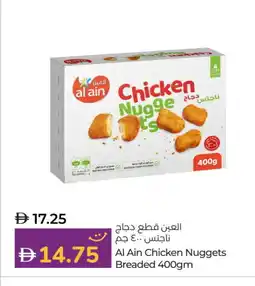 Lulu Hypermarket AL AIN Chicken Nuggets offer