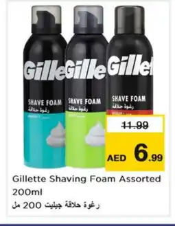 Nesto GILLETTE After Shave / Shaving Form offer