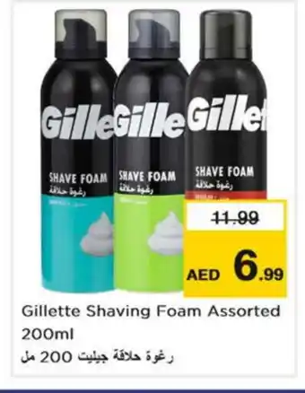 Nesto GILLETTE After Shave / Shaving Form offer