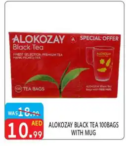 United Hypermarket ALOKOZAY Tea Bags offer