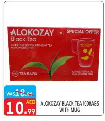 United Hypermarket ALOKOZAY Tea Bags offer