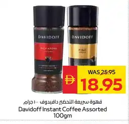 Spar DAVIDOFF Coffee offer