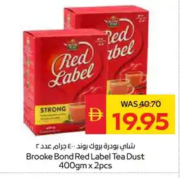 Spar RED LABEL Tea Powder offer
