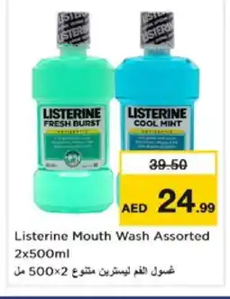 Nesto LISTERINE Mouthwash offer