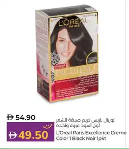 Lulu Hypermarket loreal Hair Cream offer