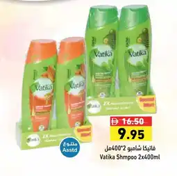 Aswaq Ramez VATIKA Shampoo / Conditioner offer