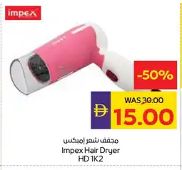 Megamart IMPEX Hair Appliances offer