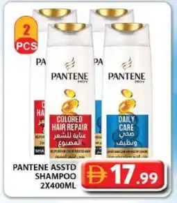 Grand Hyper Market PANTENE Shampoo / Conditioner offer
