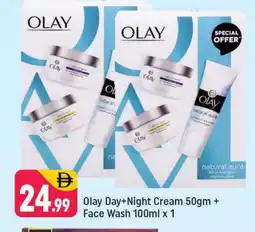 Shaklan OLAY Face Wash offer