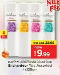 Nesto Enchanteur Talcum Powder offer