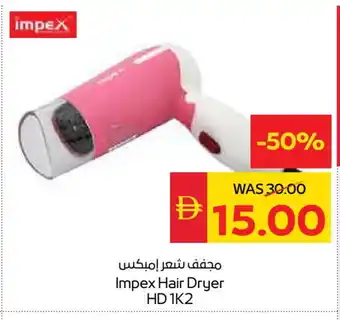 Spar IMPEX Hair Appliances offer