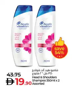 Lulu Hypermarket HEAD & SHOULDERS Shampoo / Conditioner offer