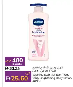 Lulu Hypermarket VASELINE Body Lotion & Cream offer