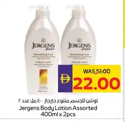 Megamart JERGENS Body Lotion & Cream offer