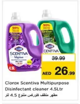 Nesto CLOROX Disinfectant offer