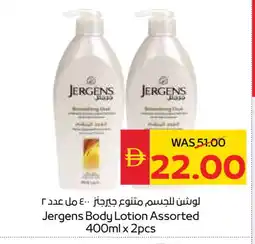 Spar JERGENS Body Lotion & Cream offer