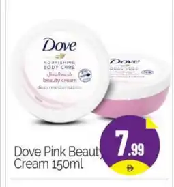 Bigmart DOVE Face cream offer