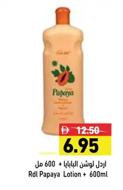 Aswaq Ramez RDL Body Lotion & Cream offer