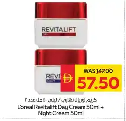 Spar loreal Face cream offer
