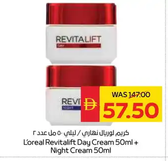 Spar loreal Face cream offer