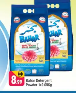 Shaklan BAHAR Detergent offer
