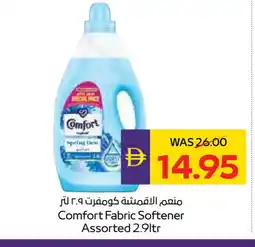 Megamart COMFORT Softener offer