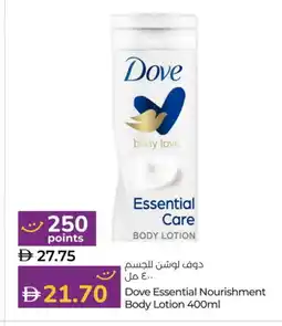 Lulu Hypermarket DOVE Body Lotion & Cream offer