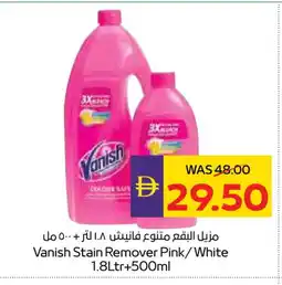 Megamart VANISH Bleach offer