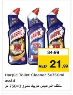 Nesto HARPIC Toilet / Drain Cleaner offer