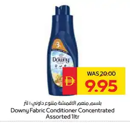 Spar DOWNY Softener offer