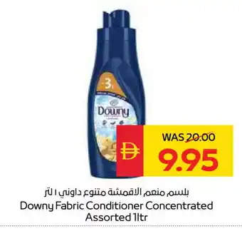 Spar DOWNY Softener offer