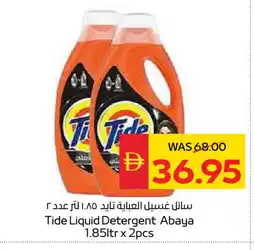 Spar TIDE Detergent offer
