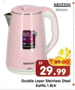 Al Madina Hypermarket KRYPTON Kettle offer