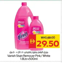 Spar VANISH Bleach offer