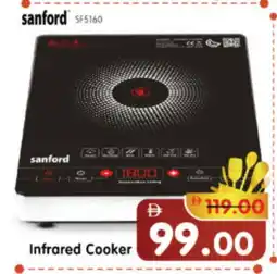Al Madina Hypermarket SANFORD Infrared Cooker offer