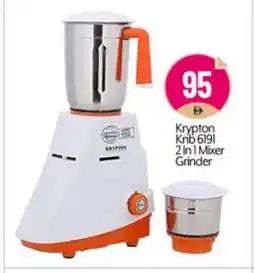 Bigmart KRYPTON Mixer / Grinder offer