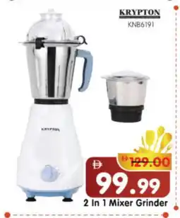 Al Madina Hypermarket KRYPTON Mixer / Grinder offer