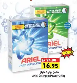 Aswaq Ramez ARIEL Detergent offer