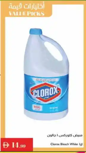 Istanbul Supermarket CLOROX Bleach offer