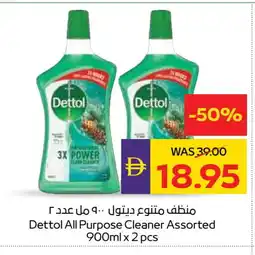 Megamart DETTOL Disinfectant offer