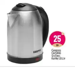 Bigmart GEEPAS Kettle offer