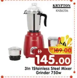 Al Madina Hypermarket KRYPTON Mixer / Grinder offer