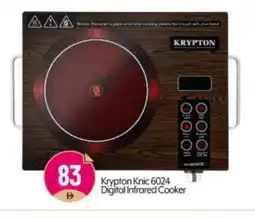 Bigmart KRYPTON Infrared Cooker offer