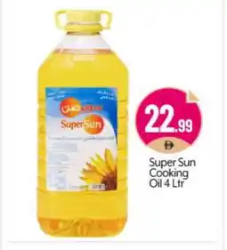 Bigmart SUPERSUN Cooking Oil offer