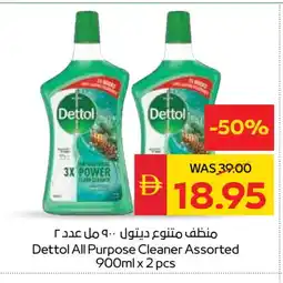 Spar DETTOL Disinfectant offer