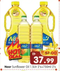 Al Madina Hypermarket NOOR Sunflower Oil offer