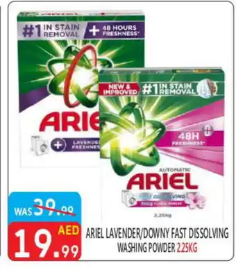 United Hypermarket ARIEL Detergent offer